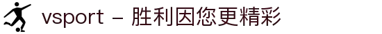 vsport - 胜利因您更精彩